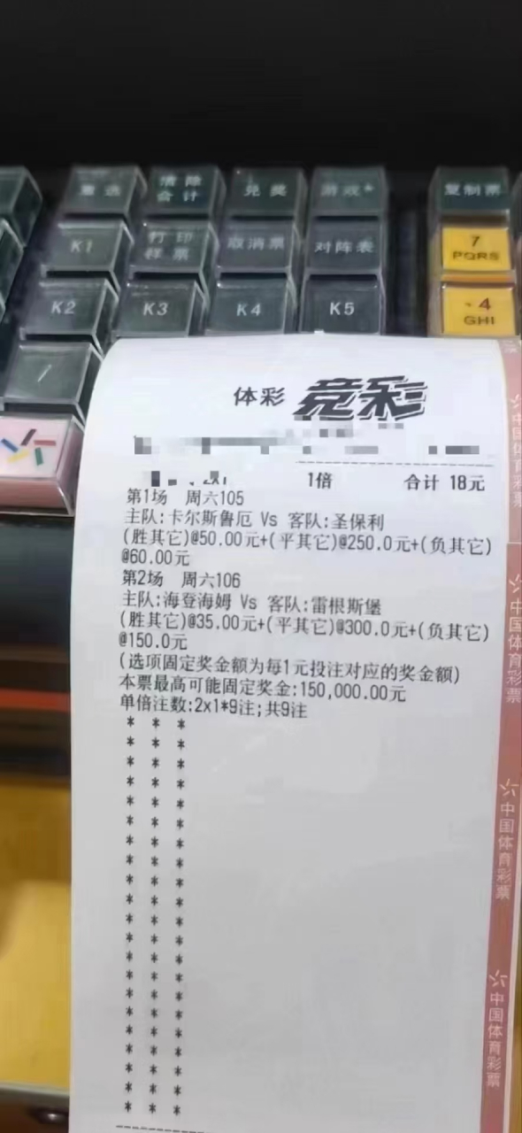 🥀2026🎱世界杯🐔让球开户🚭沙尔克对拜仁的比分预测 🏆hg08体育38368·CC🎁 