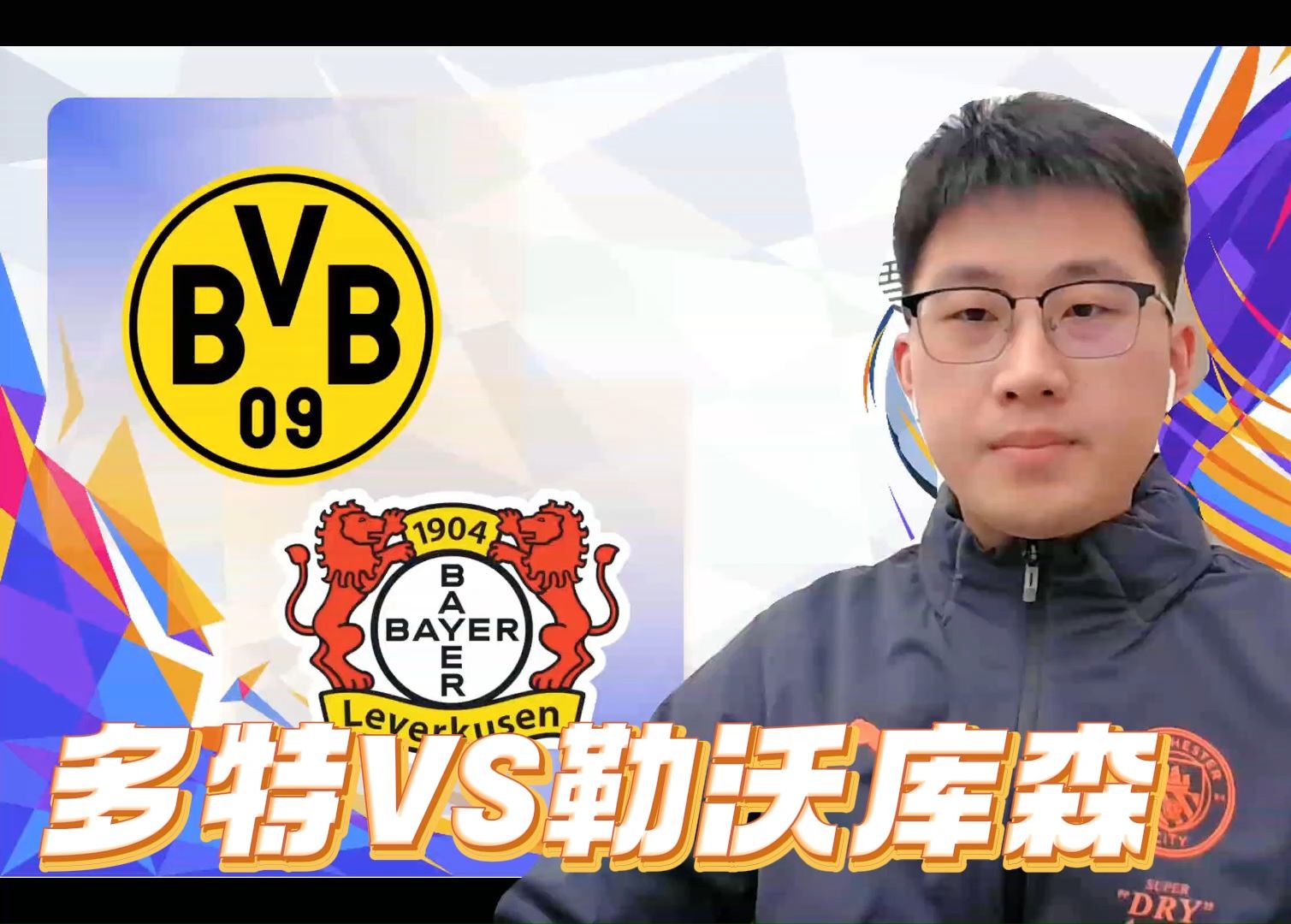 🥀2026🎱世界杯🐔让球开户🚭德甲多特蒙德对勒沃库森 🏆hg08体育38368·CC🎁 