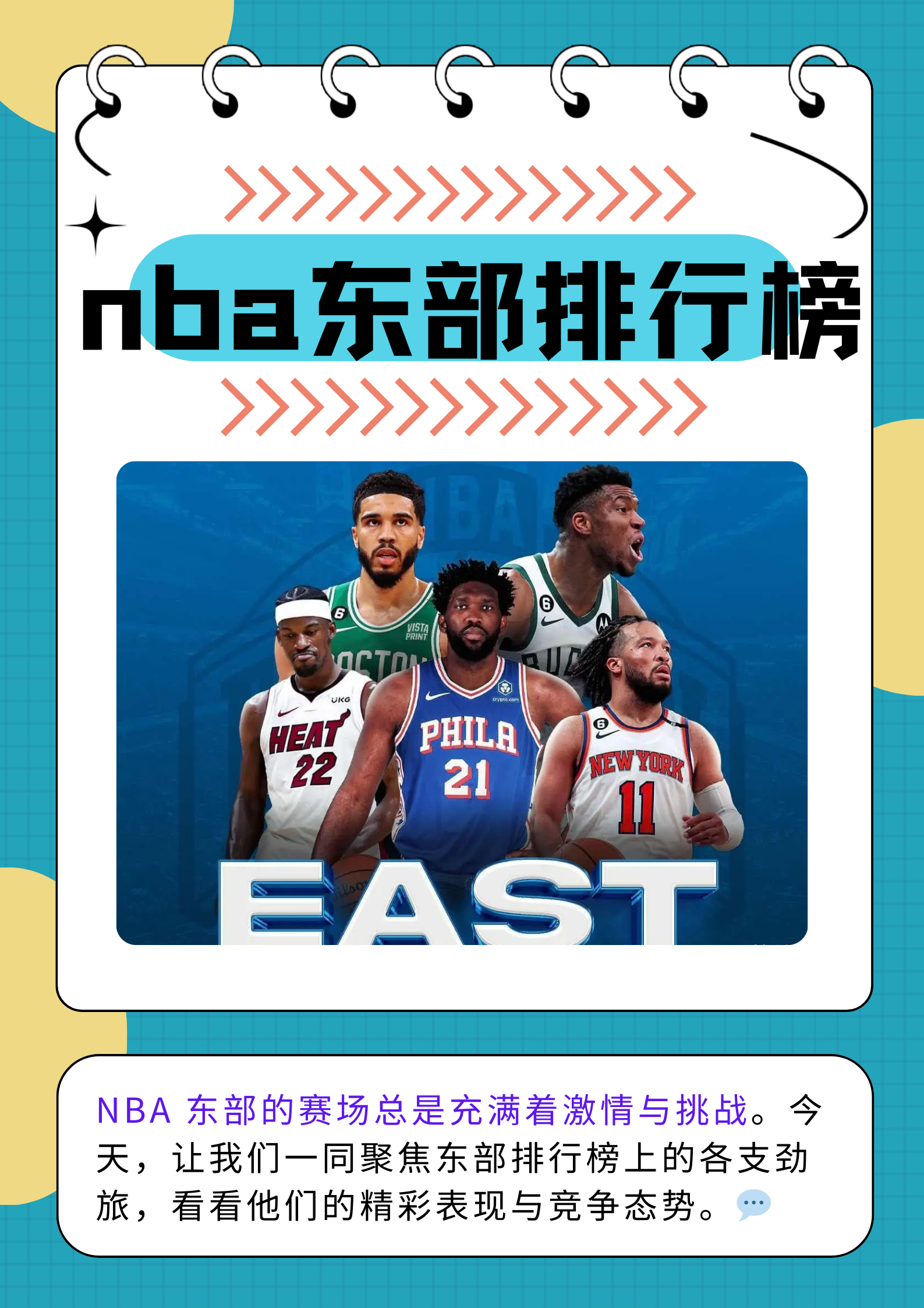 🥀2026🎱世界杯🐔让球开户🚭密尔沃基雄鹿vs金州勇士对阵预测 🏆hg08体育38368·CC🎁 