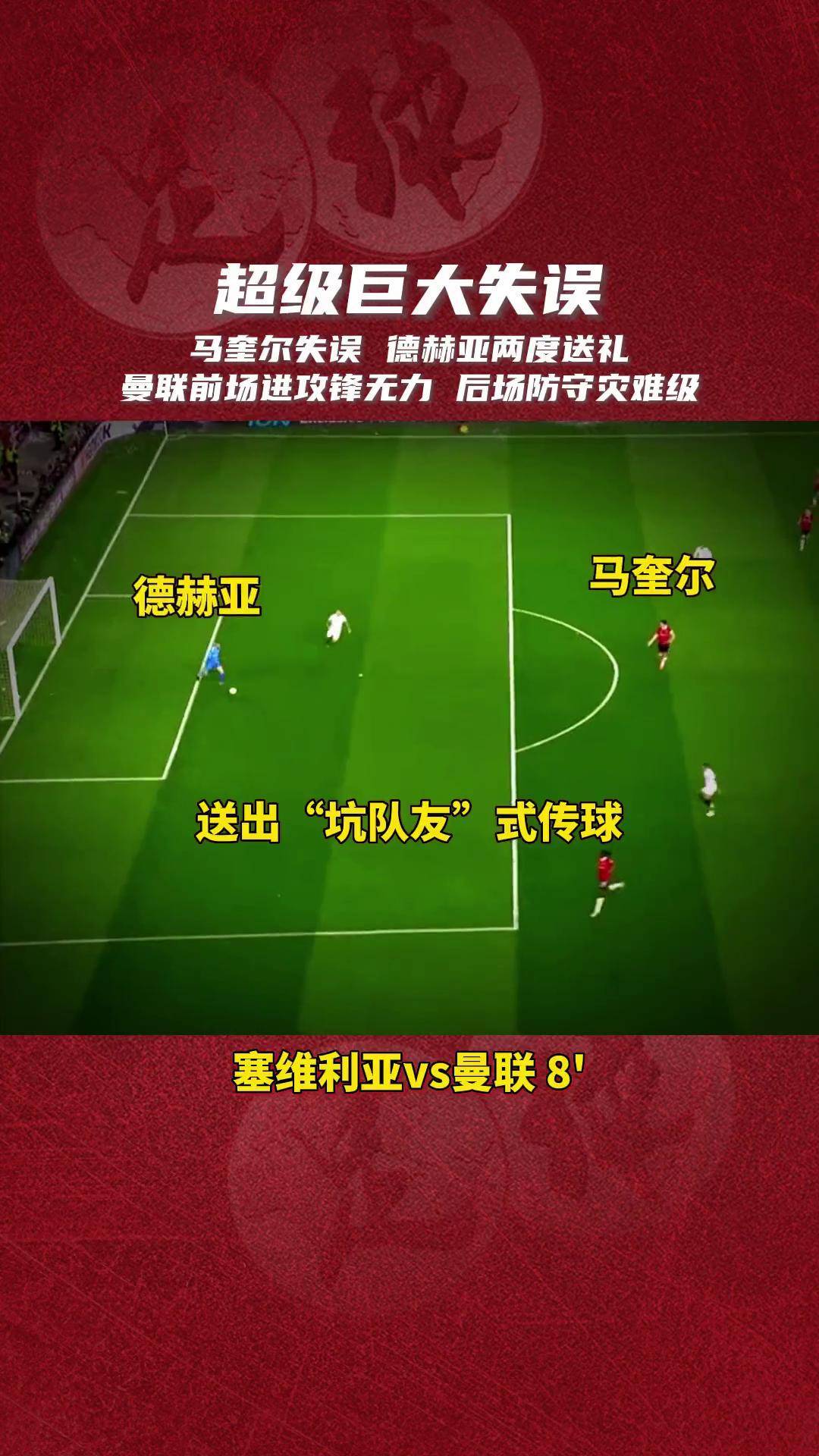 🥀2026🎱世界杯🐔让球开户🚭曼联vs塞维利亚比分预测 🏆hg08体育38368·CC🎁 