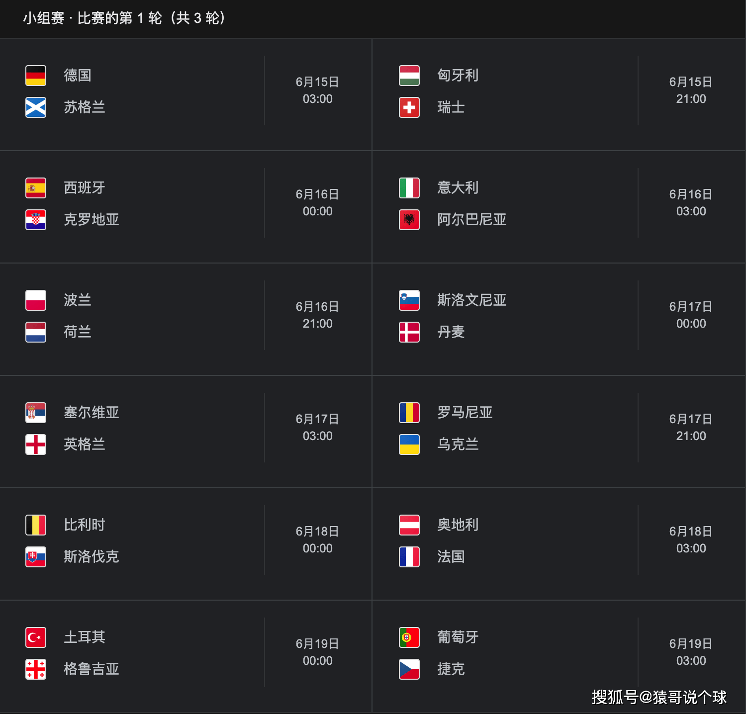 🥀2026🎱世界杯🐔让球开户🚭2024年北京国际足球邀请赛赛程表 🏆hg08体育38368·CC🎁 
