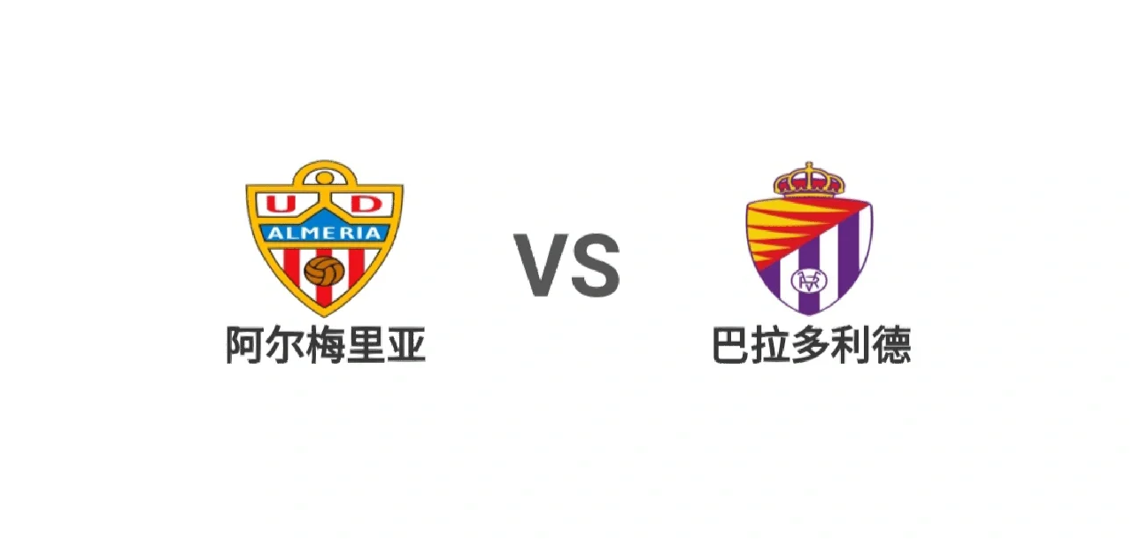 🥀2026🎱世界杯🐔让球开户🚭瓦拉多利德VS巴塞罗那竞彩 🏆hg08体育38368·CC🎁 