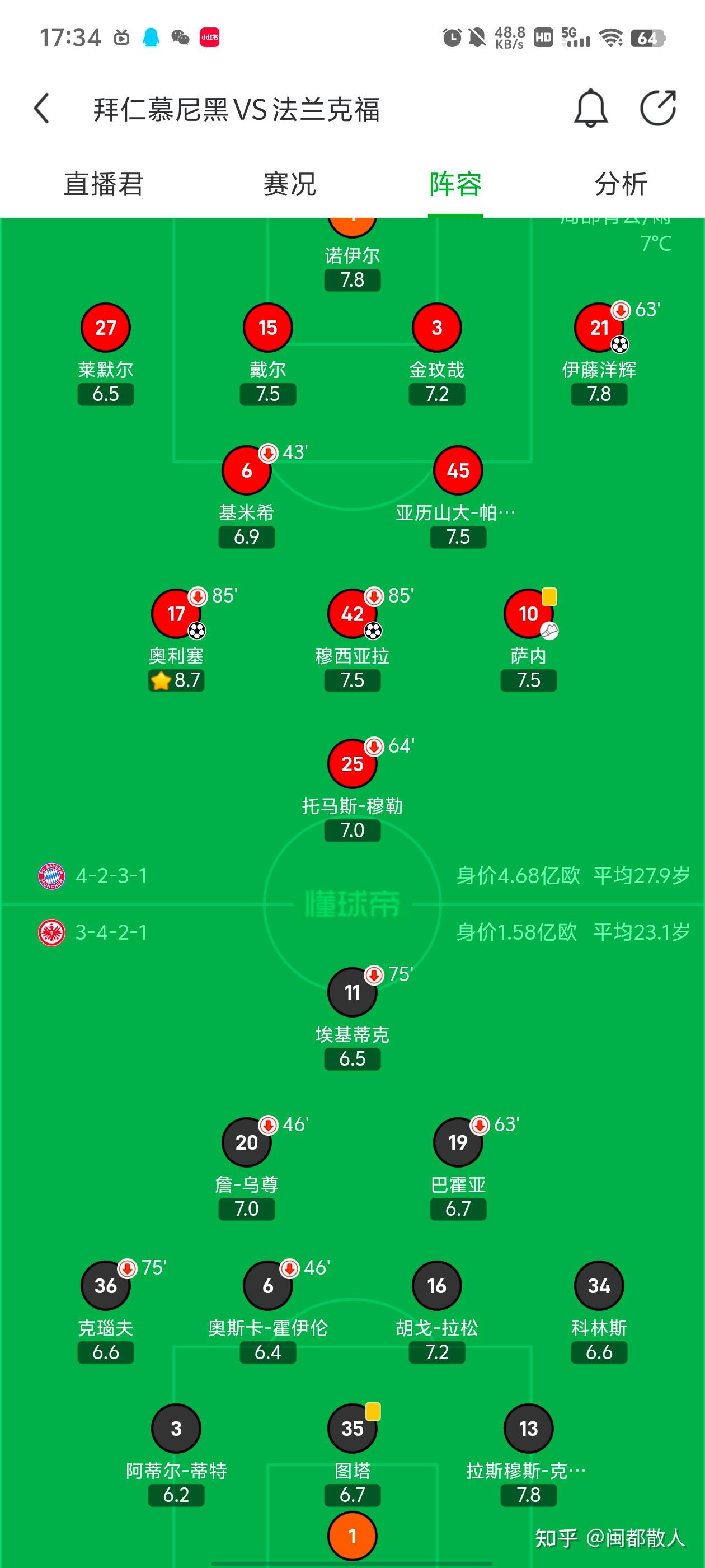 🥀2026🎱世界杯🐔让球开户🚭德甲法兰克福VS霍芬海姆比分预测 🏆hg08体育38368·CC🎁 