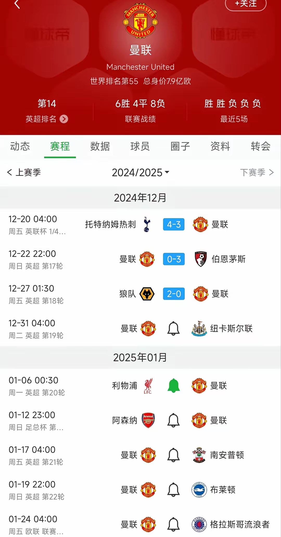 🥀2026🎱世界杯🐔让球开户🚭曼联对纽卡斯尔联队比分预测 🏆hg08体育38368·CC🎁 
