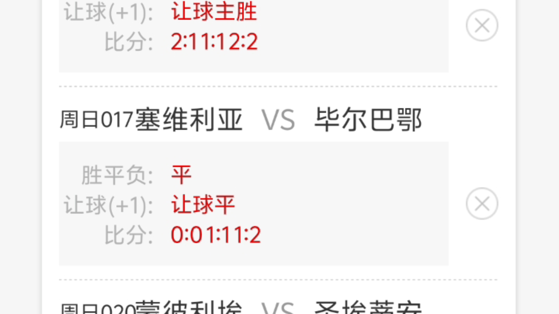 🥀2026🎱世界杯🐔让球开户🚭曼联vs国米历史比分预测 🏆hg08体育38368·CC🎁 