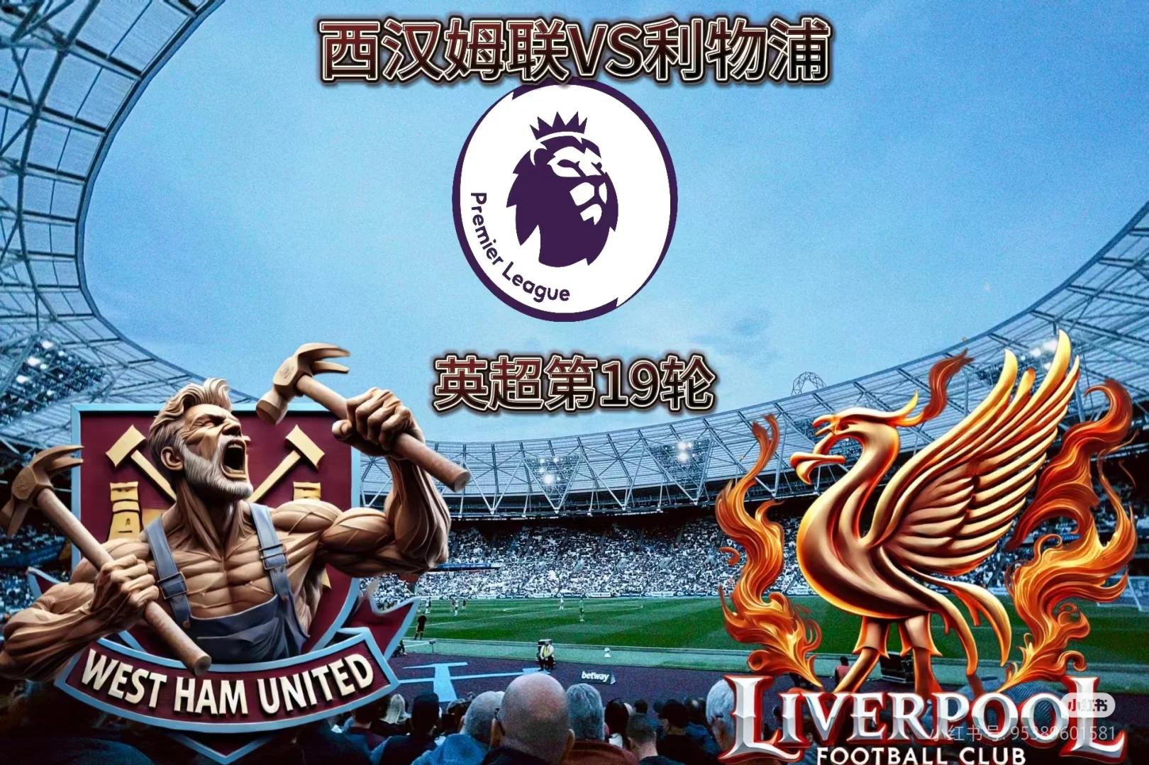 🥀2026🎱世界杯🐔让球开户🚭西汉姆联利物浦比分预测 🏆hg08体育38368·CC🎁 